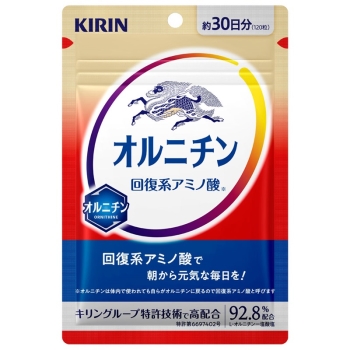 オルニチン３０日分