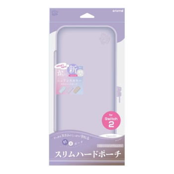 Ｓｗｉｔｃｈ２用スリムハードポーチ　ラベンダー