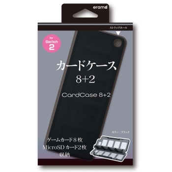 Ｓｗｉｔｃｈ２対応カードケースブラック８＋２