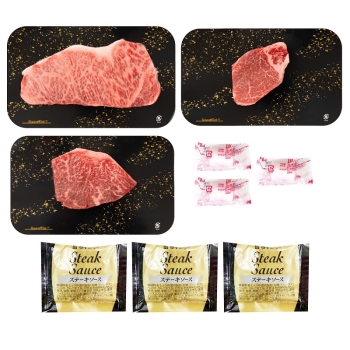 真空密封Ａ４Ａ５オリーブ牛ステーキ３段セット
