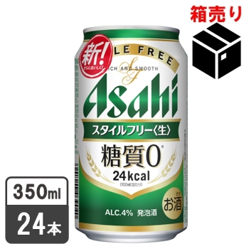 アサヒ　スタイルフリー（生）350ml   2ケース 48本 楽天市場】アサヒ スタイルフリー 生 糖質ゼロ 350ml×48本 2