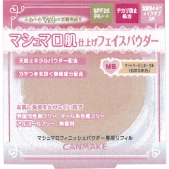 キャンメイク マシュマロフィニッシュパウダーリフィル マットベージュオークル