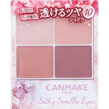 キャンメイク シルキースフレアイズ スウィートラブレター 10