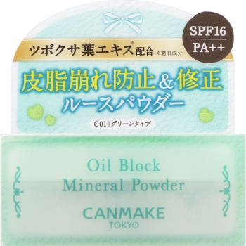 キャンメイク オイルブロックミネラルパウダーC01