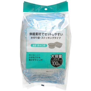 ストッキング水切り袋　浅型１００枚　ＳＰＭ６５
