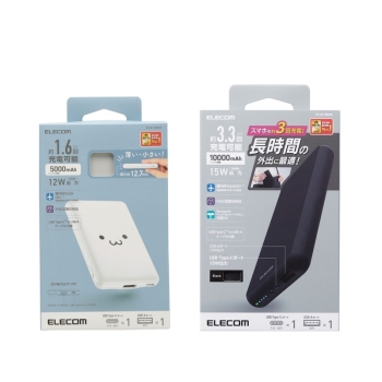 【１１／１発売】エレコム　モバイルバッテリー　２個セット