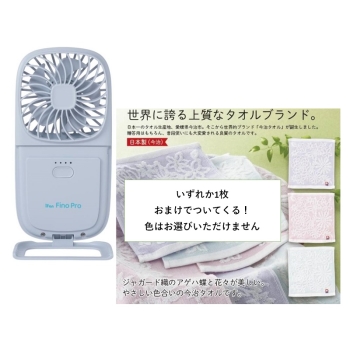 ハンディファン　ギフトセット