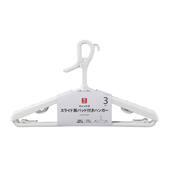 セブン・ザ・プライス　スライド肩パッド付きハンガー　３本入