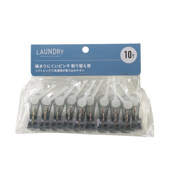 絡まりにくいピンチ　取り替え用　１０個入