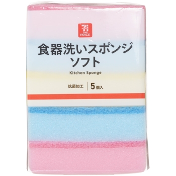 セブン・ザ・プライス 食器洗いスポンジ ソフト 抗菌加工 5個入