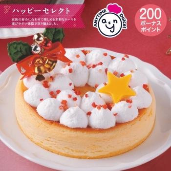 【クリスマス】ＡＮＹＴＩＭＥ　Ｄｏｌｃｅ　Ｘ’ｍａｓ　濃厚ＮＹチーズケーキ４号