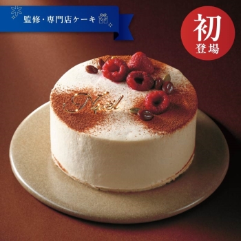 【クリスマス】Ｎiki監修 Ｎｏｅｌ　Ｃａｆｅ　Ｎｏｉｒ(ノエル カフェ ノワール）４号