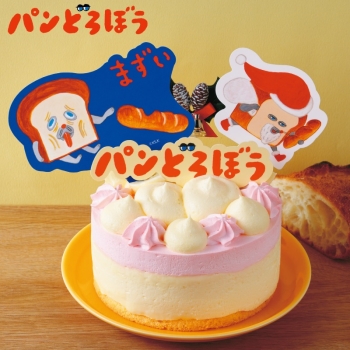 【クリスマス】パンどろぼう　まずいクリスマスケーキ　４号