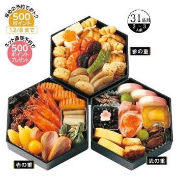 新洋風前菜　(1.2.3) 3冊セット 舞千」和風二折: HANEDA Shopping | HANEDA Shopping 羽田空港