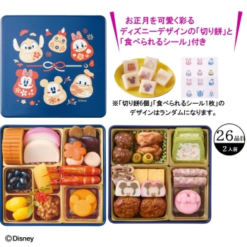 【おせち】おせち詰合せ　ディズニー