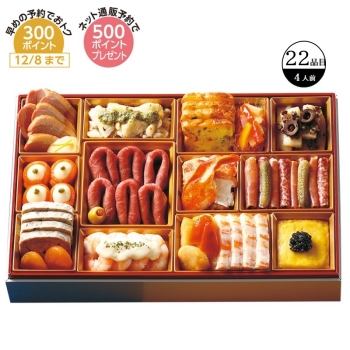 おせち　インスパイア　スリーブ おせち インスパイア スリーブ Amazon.co.jp: おせち