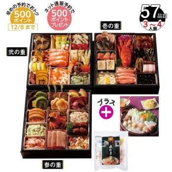 原色日本料理1〜8巻 Amazon.co.jp: 原色日本の美術 第8巻 絵巻物 : 秋山光和: 本