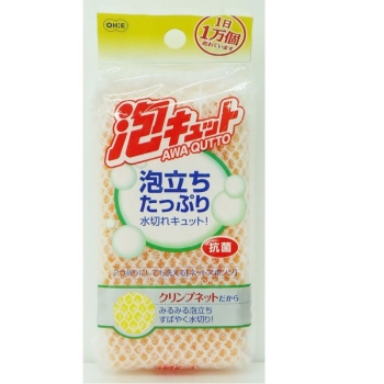 【在庫限り】泡キュットネットスポンジ