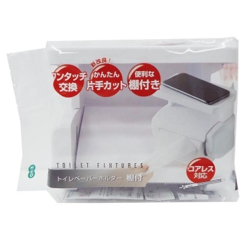 トイレペーパーホルダー 棚付