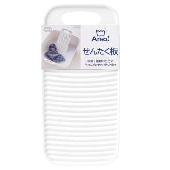 Ａｒａｏ　せんたく板