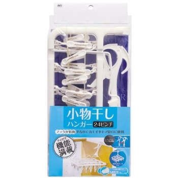 ＨＢ　小物干しハンガー２４Ｐ　Ｗ