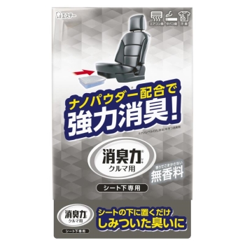 クルマの消臭力シート下専用無香料