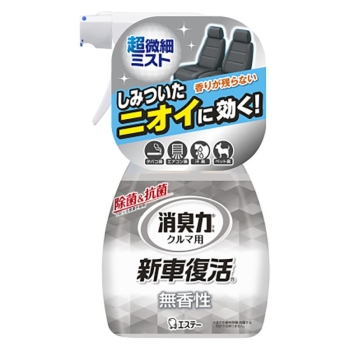クルマの消臭力新車復活無香性