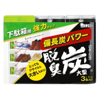 脱臭炭　こわけ　下駄箱用大型