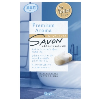 ■　トイレの消臭力ＰＡムーンリットバス