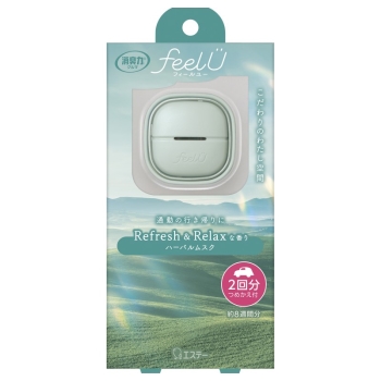 ■　消臭力クルマ用ｆｅｅｌＵ　本体　ハーバルムスク