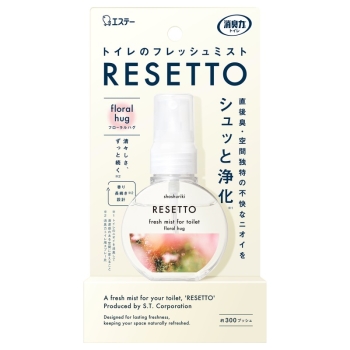 ■　消臭力ＲＥＳＥＴＴＯ　本体　フローラルハグ