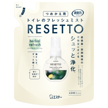 ■　消臭力ＲＥＳＥＴＴＯ　つめかえハーバルリフレッシュ