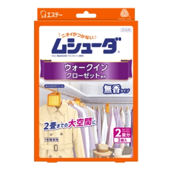 ムシューダ　ウォークインクローゼット専用　３個入