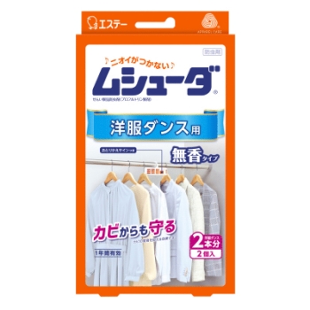 エステー　ムシューダ１年間有効　洋服ダンス用　２個