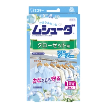 ムシューダクローゼット用ソープ