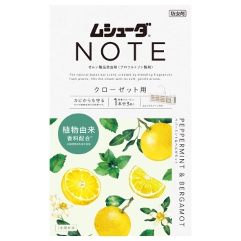 ムシューダＮＯＴＥクローゼットペパーミント