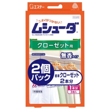 ムシューダ１年クローゼット３個入り２個パック
