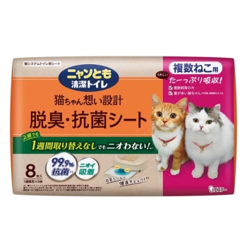 ニャンとも清潔トイレ　脱臭・抗菌シート　複数ねこ用　８枚