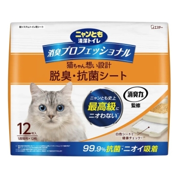 ニャンとも清潔トイレ　消臭プロフェッショナル　脱臭・抗菌シート　１２枚