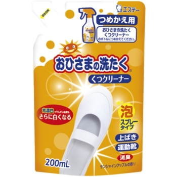 おひさまの洗たく　くつクリーナー　詰替