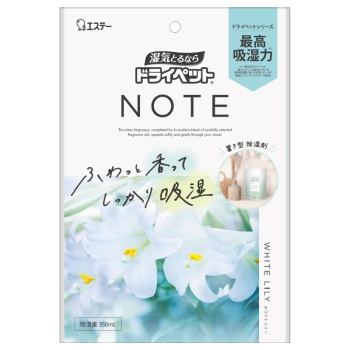 ドライペット　ＮＯＴＥ　置き型タイプ　ホワイトリリー