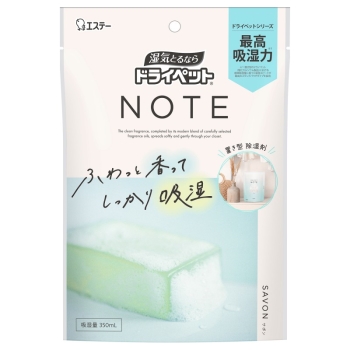 ドライペットＮＯＴＥ　置き型タイプ　サボン