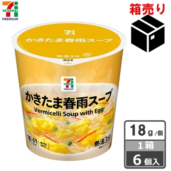 セブンプレミアム　かきたま春雨スープ　１８ｇ　１ケース６個入り