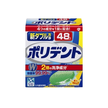 新ダブル洗浄ポリデント　４８錠