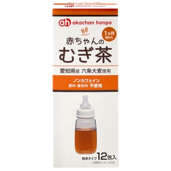 赤ちゃんのむぎ茶　粉末タイプ　１２包入