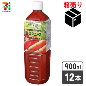 セブンプレミアム　食物繊維入り野菜ジュース　９００ｇ　１ケース１２本入