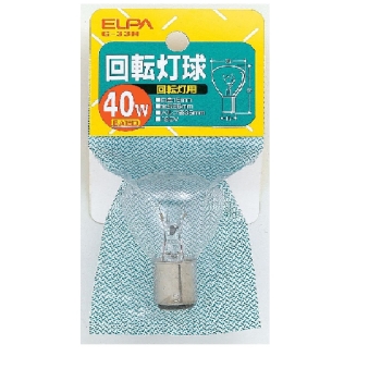 ＥＬＰＡ　回転灯用球　Ｇ－３３Ｈ　１２０Ｖ／４０Ｗ