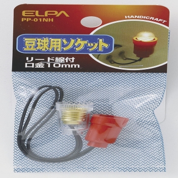 ELPA 小ベース PP-01NH