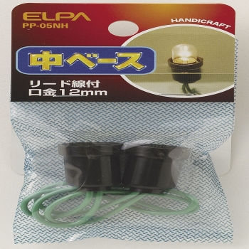 ELPA 中ベース PP-05NH