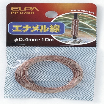 ELPA エナメル線 PP-07NH